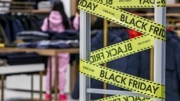 Опасная «черная пятница»: как магазины наживаются на людях в дни больших скидок