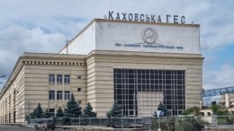 Глава Новой Каховки оценил ущерб от обстрелов ГЭС со стороны ВСУ