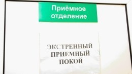 СКР проверяет больницу Комсомольска-на-Амуре после смерти пациентки в приемном покое