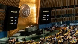 Политолог Мартынов: США шантажом продавили «воровскую резолюцию» против РФ в ООН