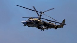 МО РФ опубликовало видео боевой работы ударных Ка-52 «Аллигатор» и Ми-24