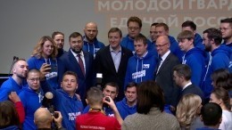 Кириенко и Турчак поздравили «Молодую гвардию Единой России» с 17-летием