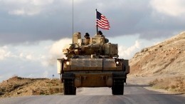 Военные США не выдержали натиска сирийцев и отступили под градом камней