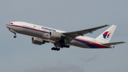 Гаагский суд: рейс MH17 сбил ЗРК «Бук» со стороны Первомайского