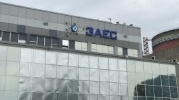 Глава «Росатома» Лихачев: риск атомной аварии на Запорожской АЭС остается