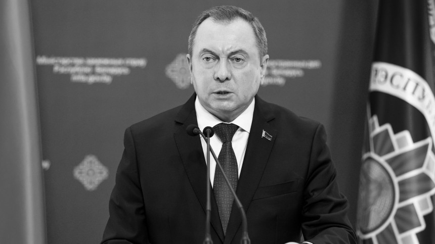 Умер министр иностранных дел Белоруссии Владимир Макей