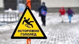 Улицы Владивостока из-за непогоды превратились в большой каток