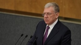 Совфед одобрил отставку Кудрина с поста главы Счетной палаты
