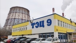 Начало пожара на ТЭЦ-9 в Перми попало на видео
