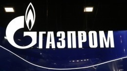 Немецкий импортер газа Uniper подал в суд на «Газпром»