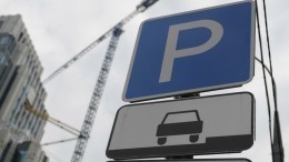 Деньги на тачку: в Петербурге пытаются решить проблему бесплатных парковок