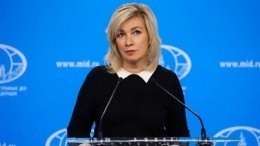 Захарова: Евросоюз годами моделировал ситуацию в Косово