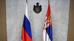 Захарова заявила о поддержке Россией Сербии в защите ее национальных интересов