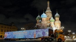 Главная елка страны проехала через Спасские ворота Кремля