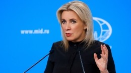 «Завладеть вселенной»: Захарова уверена, что США мечтают сломать РФ, но не могут