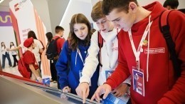 В Москве открыт первый съезд Российского движения детей и молодежи