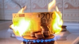 Европа потеряла уже триллион долларов из-за отказа от российского газа
