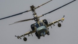 Ударные вертолеты «Аллигатор» уничтожили бронетехнику и опорные пункты ВСУ