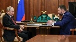 Что Владимир Путин обсуждал с главами ЛНР и ДНР в Кремле — главное