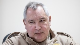 Рогозин об обстреле со стороны ВСУ: «Кто-то слил»