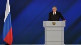 Путин: послание Федеральному собранию пройдет в начале 2023 года