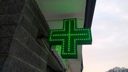 Экспорт лекарств из Европы в Россию вырос