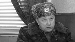 Умер генерал армии ВС РФ Алексей Маслов