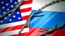 Россия и США в 2023 году могут оказаться на грани прямого военного столкновения