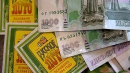 «Русское лото» разыграет более двух миллиардов рублей на Новый год