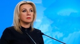 «Антироссийская истерия»: Захарова обвинила Норвегию в дискриминации к ученым РФ