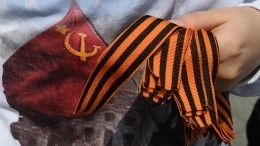 В России будут штрафовать или сажать в тюрьму за осквернение георгиевской ленты