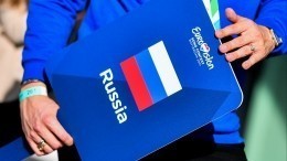 Организатор конкурса «Евровидение» назвал трудным решение об исключении России