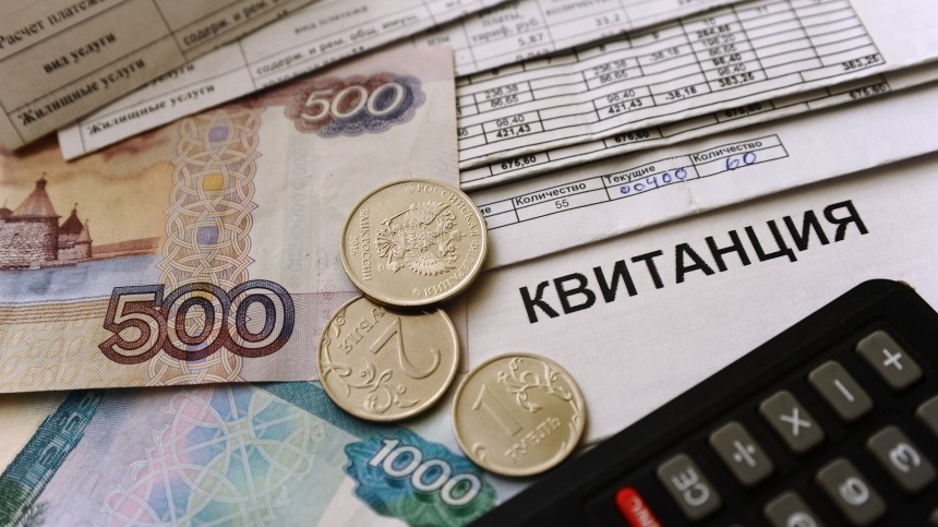 Одна за всех: в России могут внедрить единую платежку ЖКХ