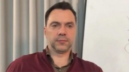 Экс-советник Зеленского Арестович попал в базу сайта «Миротворец»