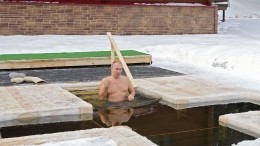 Путин последовал ежегодной традиции и окунулся в прорубь на Крещение
