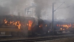 Объятый пламенем поезд-призрак путешествовал по Германии