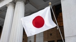 Япония намерена продолжать санкционную политику против РФ и поддержку Украины