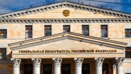 «Фонд Сахарова» признан нежелательной организацией в России