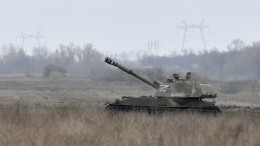 Минобороны: ВС РФ заняли более выгодные позиции на запорожском направлении