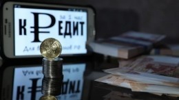 Самозапрет на кредит: Центробанк готовит закон для защиты от мошенников