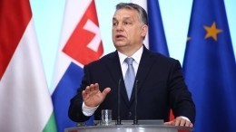 Венгрия пообещала не допустить энергетические санкций против РФ