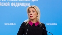 Захарова из-за коррупции на Украине назвала ее «прачечной для Запада»