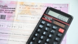 Цифровые аферисты: как в России продают поддельные страховки