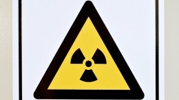 В Австралии потеряли радиоактивную капсулу с цезием