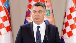 Президент Хорватии Миланович: Россию провоцировали на конфликт с 2014 года
