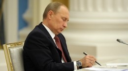 Путин изменил порядок установления уровней террористической опасности в РФ