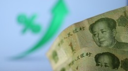 Подножка США: в Китае оценили увеличение доли юаня в Фонде национального благосостояния РФ