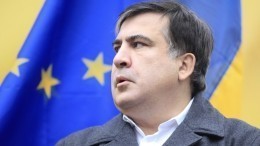 Не на родине: где закопают Саакашвили