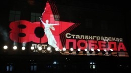 «Вижу, летит черно-красное огненное» — рассказы детей военного Сталинграда