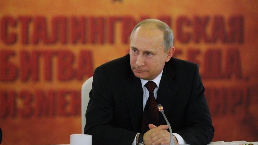 Прямая трансляция выступления Путина по случаю 80-летия освобождения Сталинграда